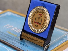 155 години с палитра от събития празнува НЧ „Развитие-1870”