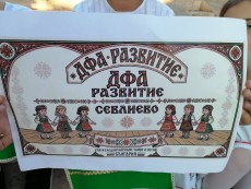 Малките пазители на българския фолклор участваха в Международен фестивал „Фолклорни нюанси“